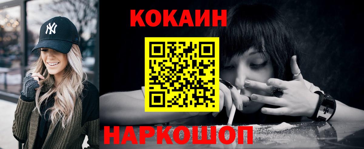 Cocaine Колумбийский Курган