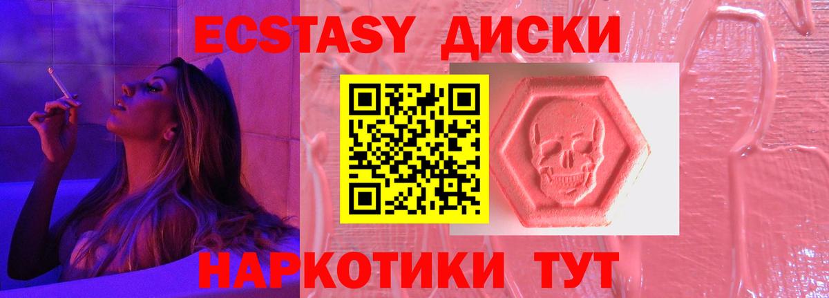 Ecstasy louis Vuitton Курган