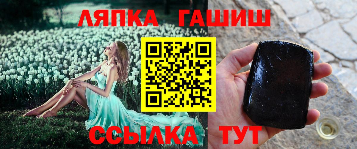 Курган  где найти наркотики  ГАШ Ice-O-Lator  Вход с VPN  Гашиш 40% ТГК 