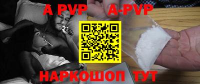 МДПВ Кунгур