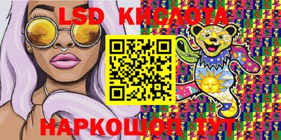 ГАЛЛЮЦИНОГЕННЫЕ ГРИБЫ Кулебаки