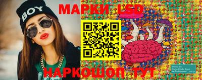 ГАЛЛЮЦИНОГЕННЫЕ ГРИБЫ Кулебаки