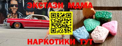 ГАЛЛЮЦИНОГЕННЫЕ ГРИБЫ Кулебаки