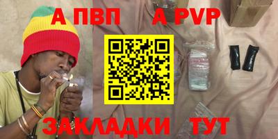 дурь Кумертау