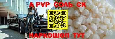 МДПВ Кунгур