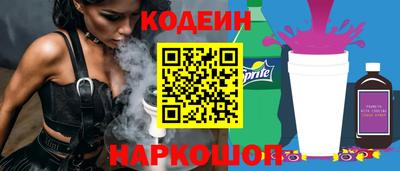 ГАЛЛЮЦИНОГЕННЫЕ ГРИБЫ Кулебаки