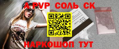 дурь Кумертау
