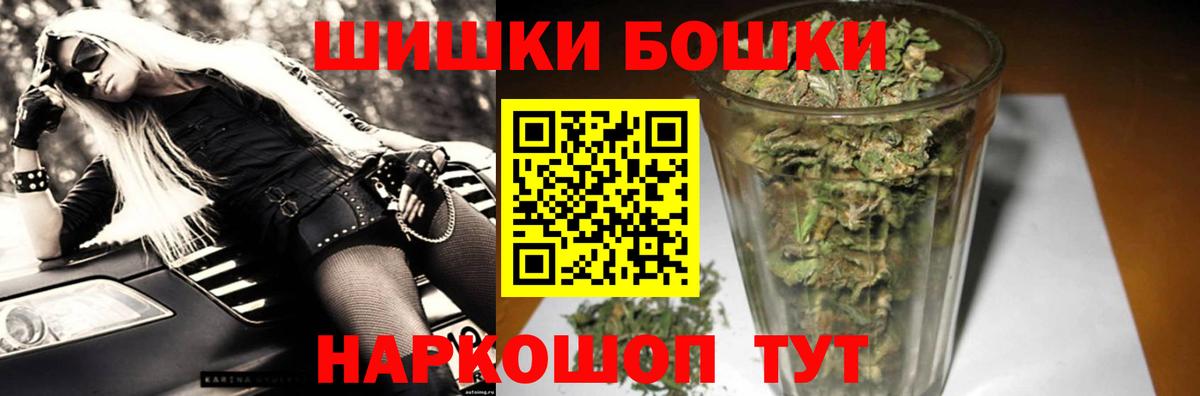 Бошки марихуана Amnesia  Вход с VPN  Каннабис LSD WEED  Конопля OG Kush  Курган  Шишки марихуана MAZAR 